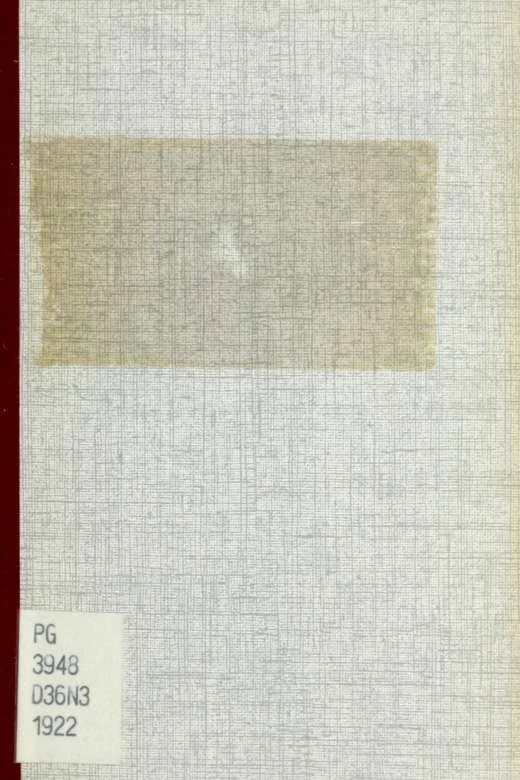 Обложка "Наша Січ-мати" : хроника-повість зі шкільного життя