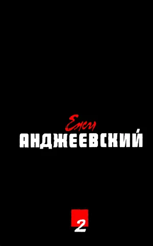 Обложка Апелляция