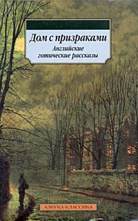 Обложка Давний знакомый