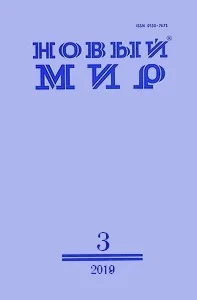 Обложка Слишком много действующих лиц