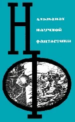 Обложка Поколение, достигшее цели