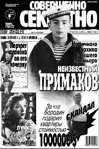 Обложка 25-й кадр