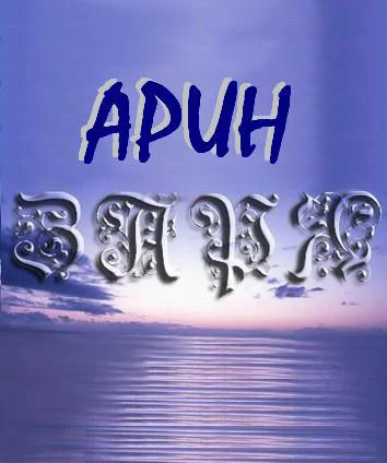 Обложка Заря