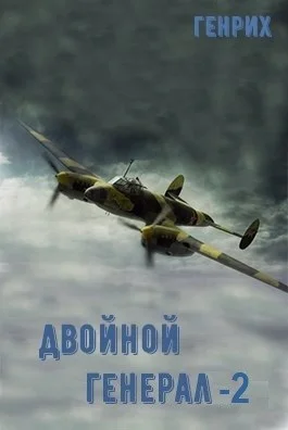 Обложка Полуостров Сталинград