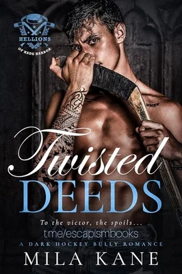 Обложка Искаженное соглашение