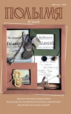 Обложка Вам — заданне