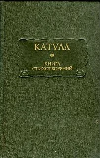 Обложка Книга стихотворений