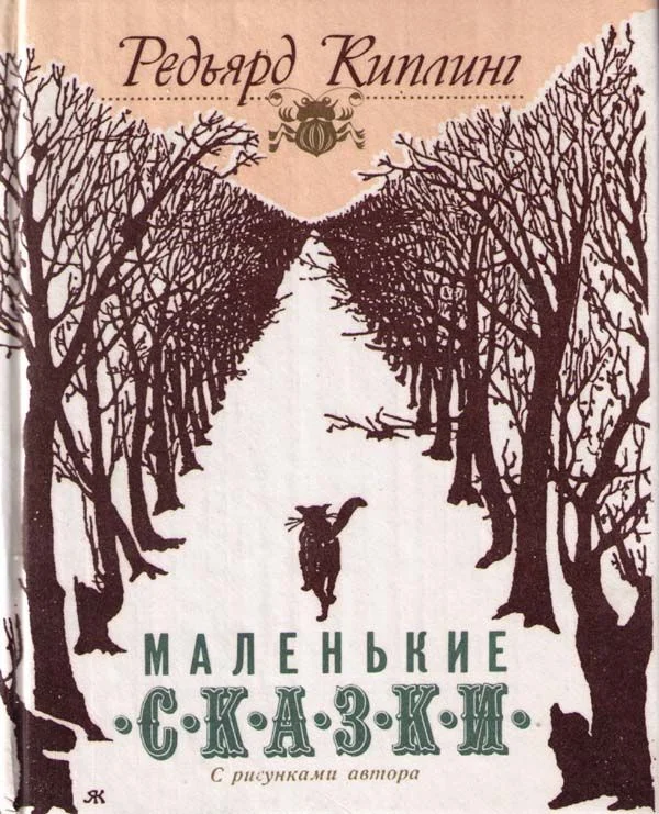 Обложка Первые броненосцы