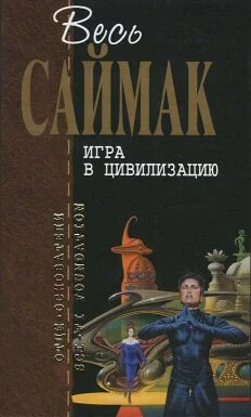 Обложка Торговля в рассрочку