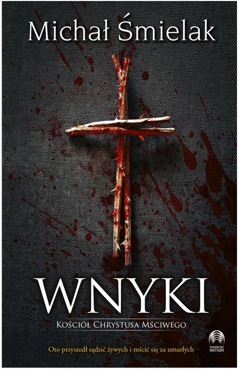 Обложка Вники