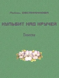 Обложка Центр притяжения