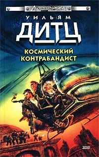 Обложка Груз для ангела