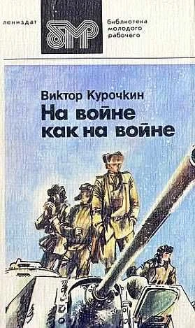 Обложка Урод