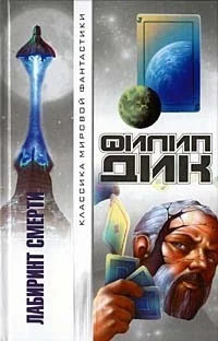 Обложка Игроки Титана