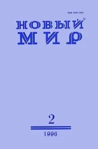 Обложка Миколавна и «милосердия»