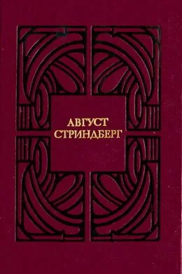 Обложка Высшая цель