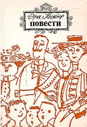Обложка Когда я был маленьким