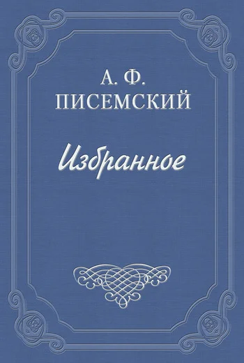 Обложка Плотничья артель