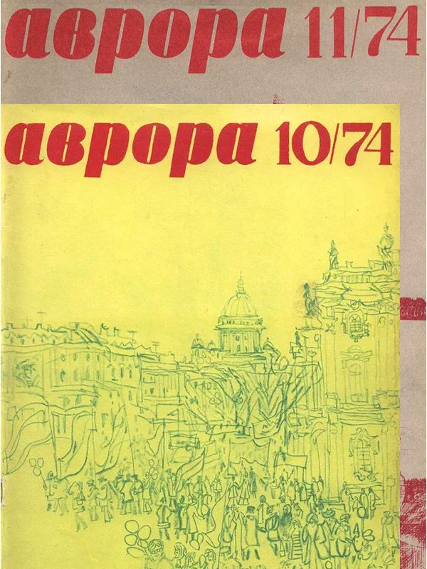 Обложка Мы стоили друг друга