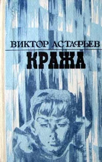 Обложка Шторм