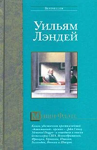 Обложка Мишн-Флэтс