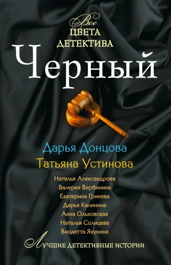 Обложка Вот так история