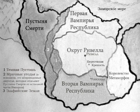 Обложка Повелительница Тьмы