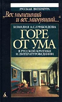 Обложка Мильон терзаний (критический этюд)