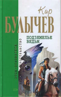 Обложка Ваня+Даша=Любовь