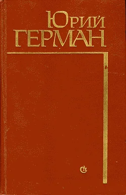 Обложка Начало