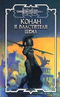 Обложка Незримые нити