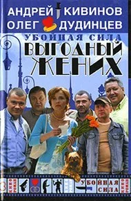 Обложка Право на защиту