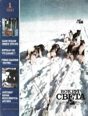 Обложка Нейтральная территория
