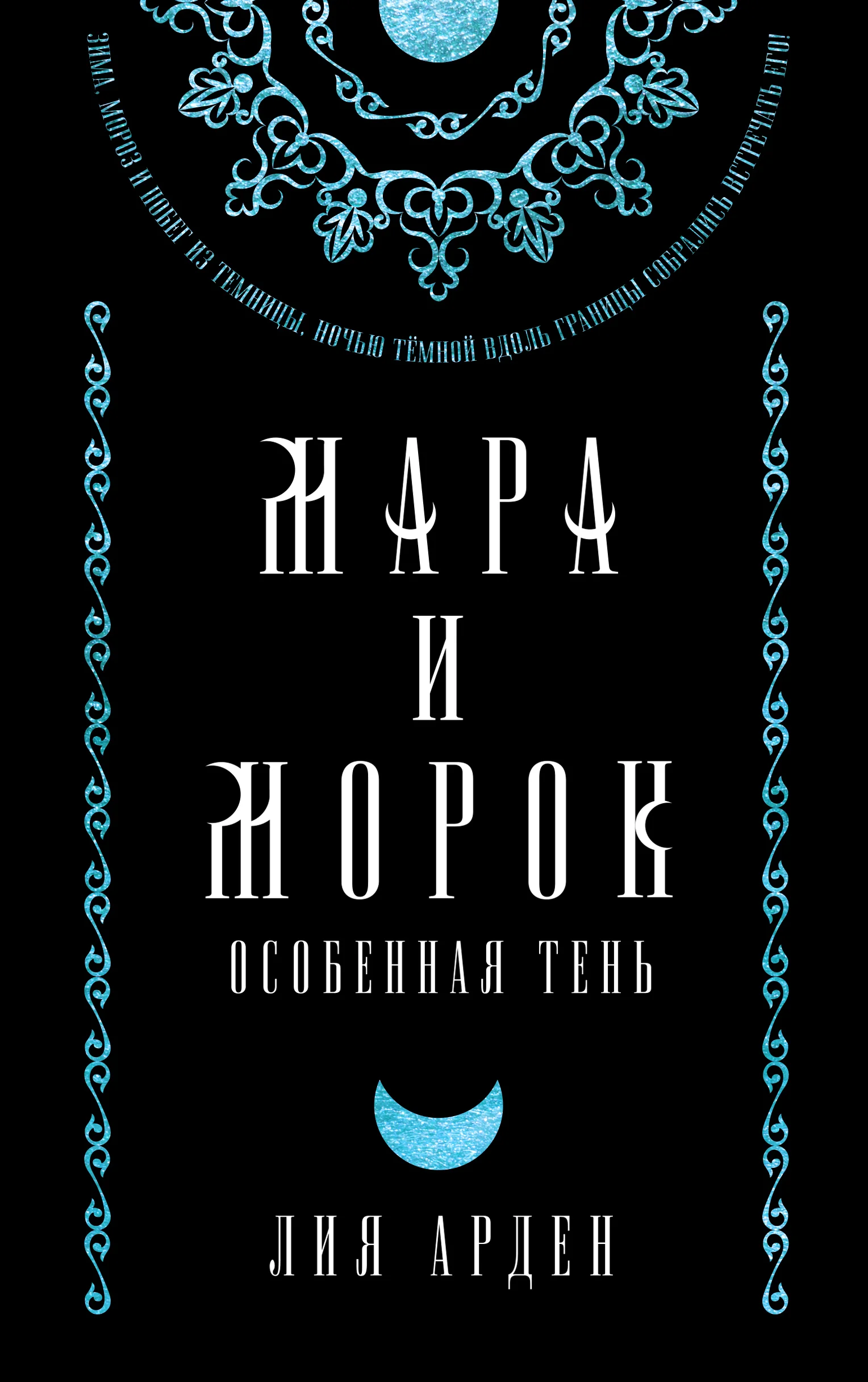 Обложка Прошлое и будущее