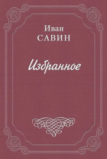 Обложка Новые годы