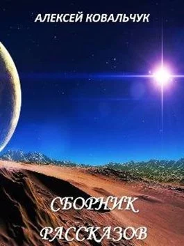 Обложка Фатальное золото