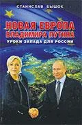 Обложка Литературная Газета, 6609 (№ 32–33/2017)