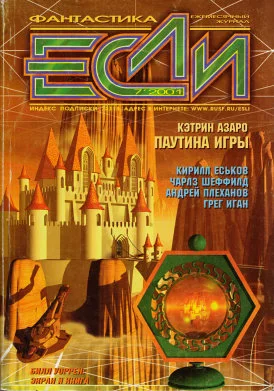 Обложка Турнир на Весте
