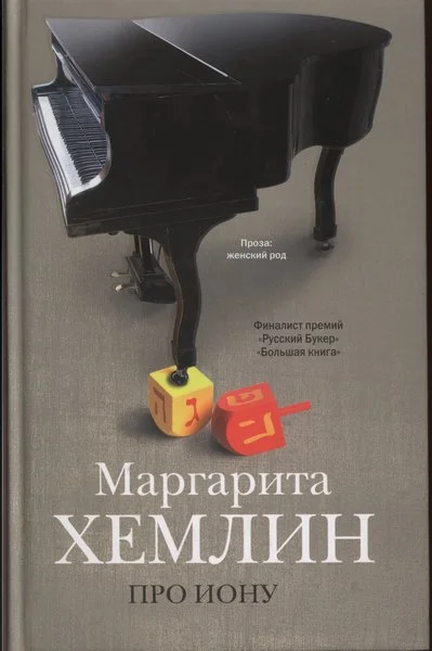 Обложка Клоцвог