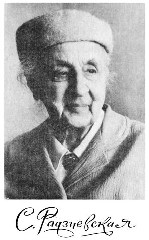 Обложка Белое Пёрышко