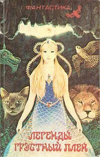 Обложка Наставник