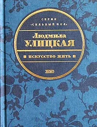 Обложка Диана