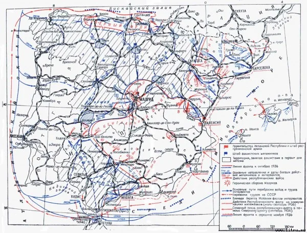 Обложка Под небом Испании