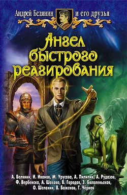 Обложка Шахшанор