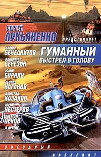 Обложка Степень свободы