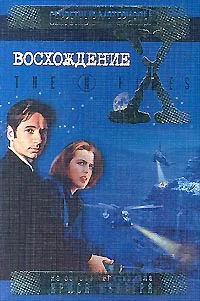 Обложка Восхождение. Файл № 206