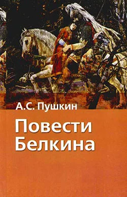 Обложка Выстрел