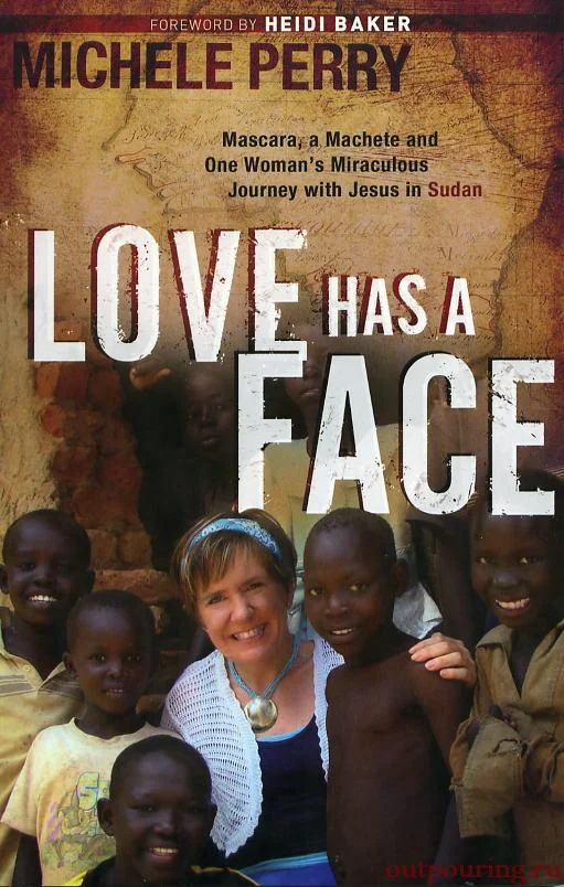 Обложка У любви есть лицо