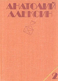 Обложка Сердечная недостаточность