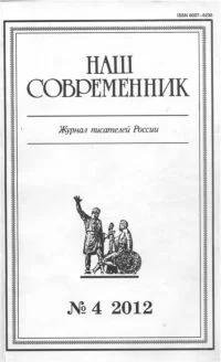 Обложка Называйте меня пророком